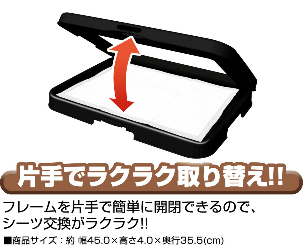 楽天市場 アドメイト わんトレー ブラック 黒 犬用トイレカバー メッシュ トイレトレー 樹脂 犬 着脱可能なシーツ破れ防止カバー付き 使いやすいフラットタイプ 取り替えは片手でラクラク 短毛犬 長毛犬 Add Mate Petio Online Shop 楽天市場店 楽天市場 アドメイト わんトレー ブラック 黒 犬用トイレカバー メッシュ トイレトレー 樹脂 犬 着脱可能なシーツ破れ防止カバー付き 使いやすいフラットタイプ 取り替えは片手でラクラク 短毛犬 長毛犬 Add Mate Petio Online Shop 楽天市場店