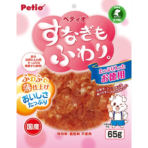 品質満点 30個セット1個分無料 ペティオ すなぎもふわり 65g 犬用鶏砂肝おやつ ドッグフード 国産 日本製 鶏 スナギモ 砂ぎも 削り物 全犬種  ふわふわ薄仕上げでおいしさたっぷり 鉄分 良質たん白質たっぷりな鶏砂ぎも使用 Petio fucoa.cl