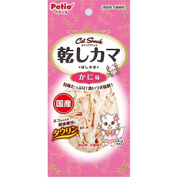 ペティオ キャットSNACK 乾しカマ かに味 12g かまぼこ 猫用おやつ 国産 日本製 キャットスナック タラ すり身 猫 6ヶ月~ 全猫種 ネコ タウリン カマボコにかにとタウリンをプラスした体にうれしいスナック!旨味たっぷり!食いつき抜群! Petio ペティオ キャットSNACK 乾しカマ かに味 12g かまぼこ 猫用おやつ 国産 日本製 キャットスナック タラ すり身 猫 6ヶ月~ 全猫種 ネコ タウリン カマボコにかにとタウリンをプラスした体にうれしいスナック!旨味たっぷり!食いつき抜群! Petio