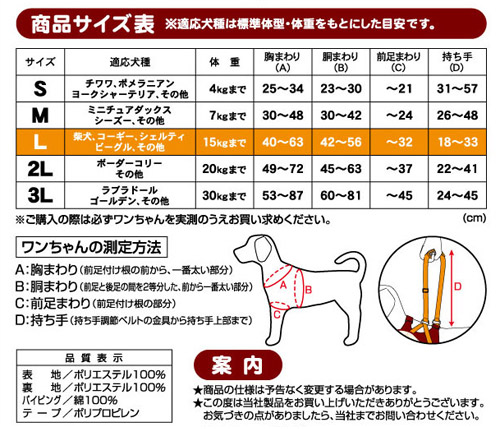 楽天市場 ペティオ Zuttone ずっとね 老犬介護用 歩行補助ハーネス 前足用k L 胴輪 ハーネス 布地 犬 介護期 中型犬 柴犬 ビーグル コーギー等 15kg 前足の筋力や視力が低下したときの歩行補助に Petio Petio Online Shop 楽天市場店