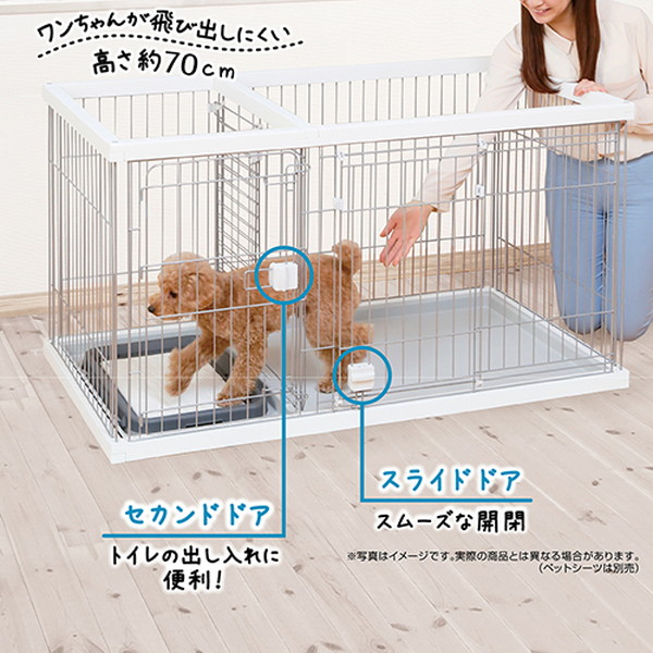 楽天市場 犬用ケージ トイレのしつけが出来る ドッグルームサークル ゲージ ホワイト 白 レギュラー 室内 金属 木製 別 仕切り ペティオ Petio Petio Online Shop 楽天市場店