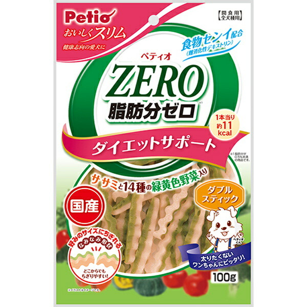 楽天市場 ペティオ おいしくスリム 脂肪分ゼロ ダブルスティック ササミと14種の緑黄色野菜入100g 国産 日本製 犬用おやつ ドッグフード ささみ 鶏 練り物 イヌ ダイエットサポートスナック 食物繊維 Petio Petio Online Shop 楽天市場店