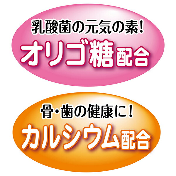 楽天市場 ペティオ 乳酸菌のちから ゼリータイプ Mix 16g 個入 国産 日本製 犬用おやつ ドッグフード ゼリー 凍らせてシャーベットに 機能性食品 イヌ 善玉菌 乳酸菌60億個 1個11kcal Petio Petio Online Shop 楽天市場店