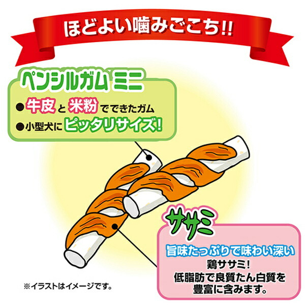 ドッグフード セーラームーン 44本入 保存料 無添加 着色料 犬用おやつ ササミ巻きペンシルガムミニ 着色料 ササミ コーティング 鶏 個セット1個分無料 ペティオ イヌ 超小型犬 小型犬 ササミと牛皮と米粉のほどよい硬さがくせになる 小型犬にもピッタリサイズ ほどよい
