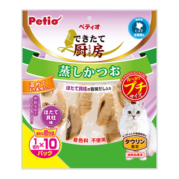 ペティオ　蒸しかつお　ほたてとかに  50袋  猫おやつ 4903588132872_01.jpg