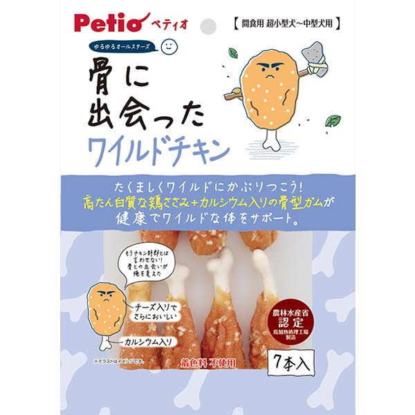 楽天市場 ペティオ ゆるゆるオールスターズ 骨に出会った ワイルドチキン 7本入 犬用おやつ ドッグフード イヌ 鶏 着色料 無添加 ササミ 超小型犬 中型犬 高たん白質 鶏ささみ カルシウム入り骨型ガム 健康 Petio Petio Online Shop 楽天市場店