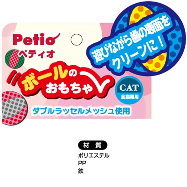 Shop R10s Jp Petio Online Shop Cabinet Item04 4