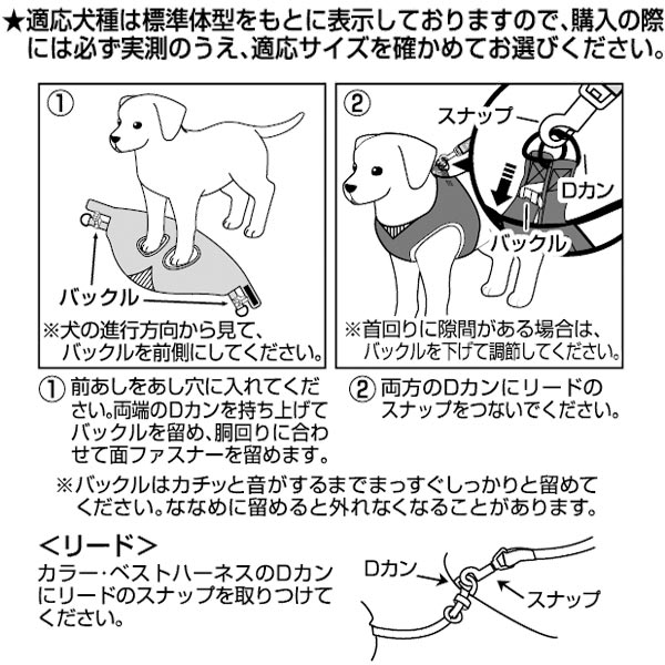 楽天市場 アドメイト シンボルベストハーネス Xs ネイビー ミニ犬 超小型犬用 胴輪 ハーネス 繊維 3kg ブランド のシンボルマークをデザインしたヴィンテージ風の犬具 小型犬にやさしいベストタイプ Add Mate Petio Online Shop 楽天市場店