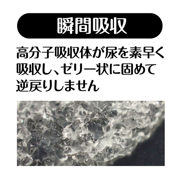 楽天市場 ペティオ 送料無料 中厚型 小型犬5回分 ペットシーツ レギュラー 100枚 4パック 400枚 1ケース ネット限定 全犬種 猫 短毛犬 長毛犬 短毛猫 長毛猫 白色シートで尿の色が分かりやすい Petio Petio Online Shop 楽天市場店