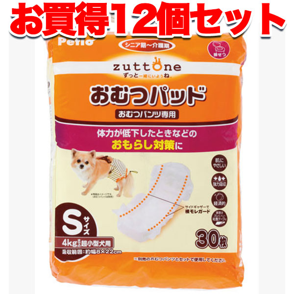 12個仕掛ける1個分お得|貨物輸送無料|ペティオ zuttone ずっとね 老犬介護用 お襁褓パッドK S | Petio 超小型犬 ～4kg お襁褓ズボン下専用 肌に分かりやすい 豪然たる吸いあげる 横モレガード 年がしら 介護期
