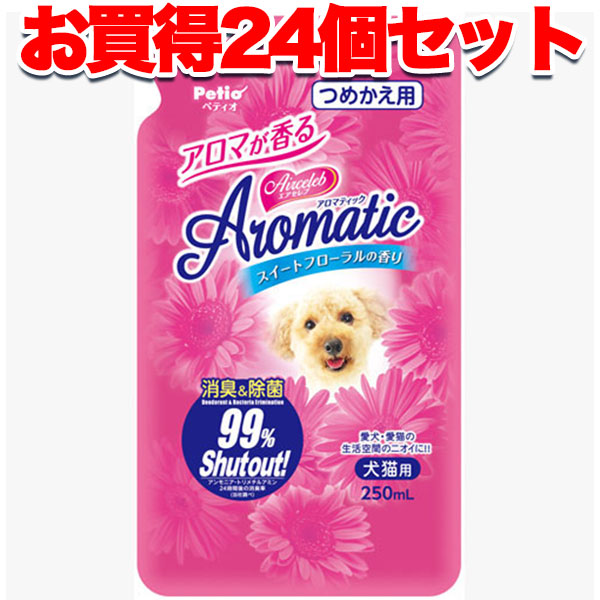 楽天市場 まとめて1個オトク 24個セット 送料無料 ペティオ エアセレブ アロマティック 消臭剤 スイートフローラル つめかえ用 250ml 犬猫用 イヌ ネコ消臭スプレー シャンプー 消臭剤 液体 犬 猫 全犬種 全猫種 Petio Petio Online Shop 楽天市場店