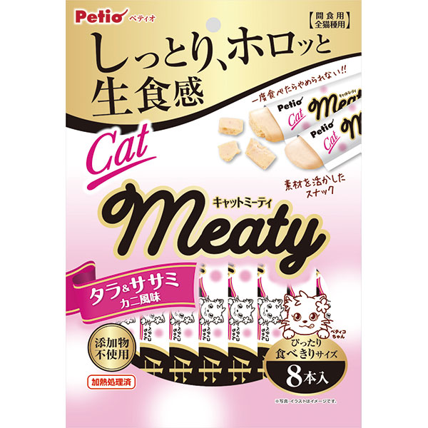 楽天市場 ペティオ Catmeaty キャットミーティ タラ ササミ カニ風味 8本入 魚 タラ 鱈 たら レトルト 猫用おやつ 添加物不使用 キャットスナック 全猫種 Petio Petio Online Shop 楽天市場店