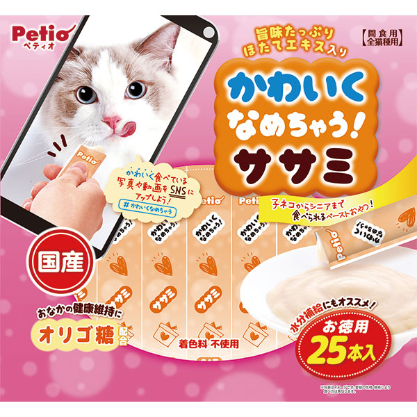 楽天市場 ペティオ かわいくなめちゃう キャット ササミ 25本入 鶏 チキン ササミ レトルト 国産 猫用おやつ オリゴ糖 着色料不使用 キャットスナック 全猫種 Petio Petio Online Shop 楽天市場店