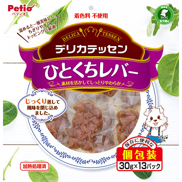 楽天市場】ペティオ 素材そのまま フリーズドライ For Dog レバー 30g 犬用おやつ 鶏 保存料 着色料無添加 レバー 全犬種 いぬ イヌ  アレンジ自在 Petio : Petio Online Shop 楽天市場店