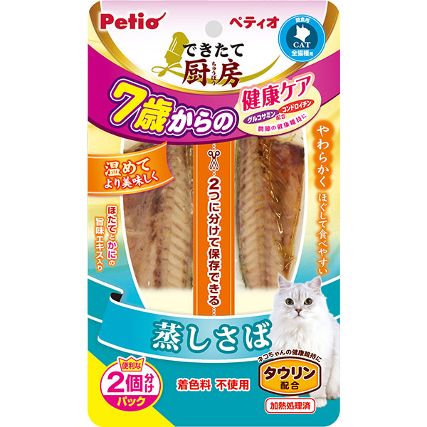 楽天市場 ペティオ できたて厨房 蒸しさば 7歳からの健康ケア 2本入 サバ レトルト 魚 シーフード キャットスナック 猫用おやつ 着色料不使用 グルコサミン コンドロイチン配合 6ヶ月 全猫種 Petio Petio Online Shop 楽天市場店