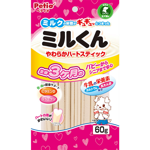 楽天市場】ペティオ 素材そのまま かぼちゃ とろけるペースト 18本入 農産物 フルーツ＆ベジタブル 犬用おやつ 着色料 香料無添加 果物|野菜  3ヶ月〜 Petio W13876 : Petio Online Shop 楽天市場店