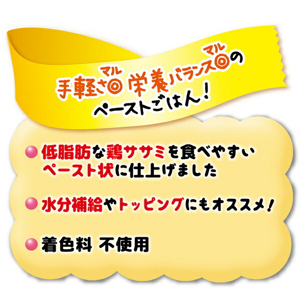 30個セット1個分無料 ペティオ かわいくなめちゃう Petio 国産 犬用おやつ 鶏 中鎖脂肪酸配合 着色料不使用 7本入 1歳 全犬種 ブドウ糖 総合栄養食 ササミ ウェットスナック レトルト