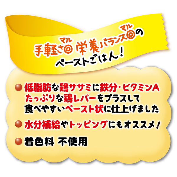 正規店仕入れの 個セット1個分無料 ペティオ かわいくなめちゃう 総合栄養食 ササミ レバーmix 23本入 肝 レトルト 鶏 ウェットスナック 国産 犬用おやつ 着色料不使用 ブドウ糖 中鎖脂肪酸配合 1歳 全犬種 Petio Fucoa Cl