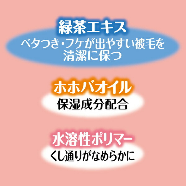 ペティオ ペッツスマイルド 肌に優しい アミノ酸配合シャンプー 短毛犬用 350ML シャンプー 医薬品外 犬 皮脂のベタつきや被毛の汚れを優しく洗浄  Petio 商店