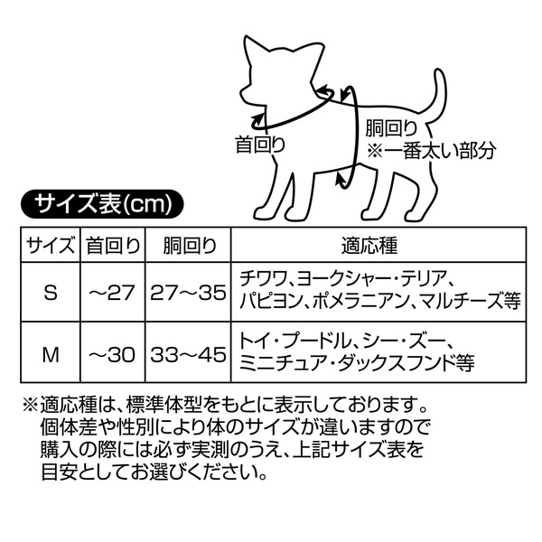 楽天市場 ペティオ ドラゴンボール 犬用変身着ぐるみウェア 孫悟空 S 超小型犬 小型犬 犬服 チワワ ヨークシャーテリア ポメラニアン等 キャラペティ Dragon Ball 前足を通すだけ Petio Petio Online Shop 楽天市場店