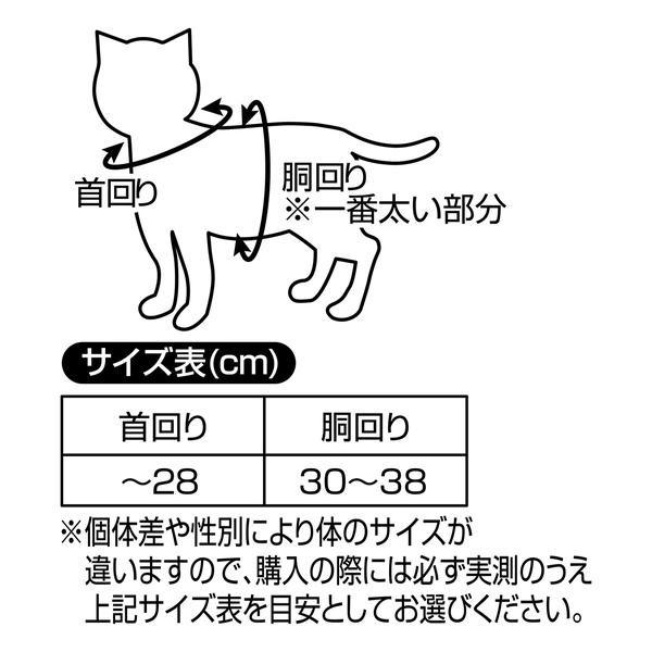 楽天市場 ペティオ ドラゴンボール 猫用変身着ぐるみウェア 孫悟空 猫 短毛 長毛 ネコ キャラペティ Dragon Ball 前足を通すだけ Petio Petio Online Shop 楽天市場店