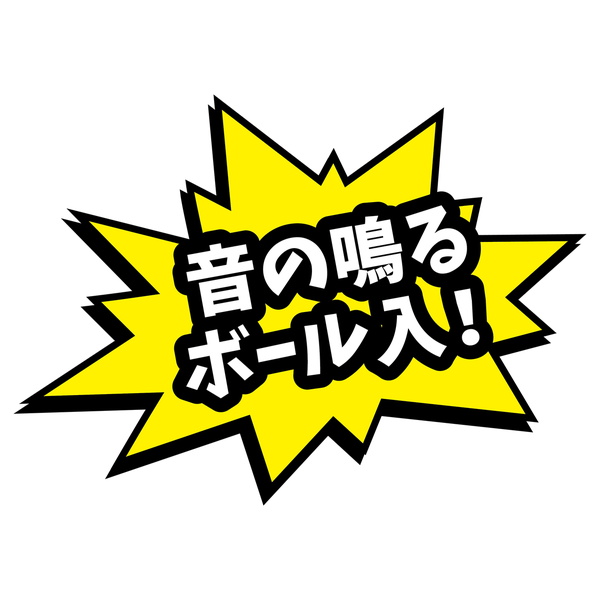 楽天市場 ペティオ ドラゴンボール スクイーカーボール 魔人ブウ 善 犬用おもちゃ 音が鳴る笛付き 超小型犬 小型犬 キャラペティ Dragon Ball 投げて転がして一緒に遊ぶ 短毛犬 長毛犬 Petio Petio Online Shop 楽天市場店