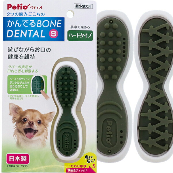 楽天市場】犬用おもちゃ もぎたてフルーツボール パイナップルＳ/M リンゴＳ/M : Petio Online Shop 楽天市場店