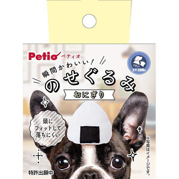 楽天市場 ペティオ のせぐるみ おにぎり おもちゃ ぬいぐるみ 犬 猫用 短毛 長毛 イヌ ネコ Petio Petio Online Shop 楽天市場店