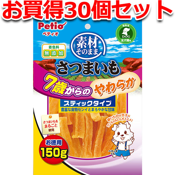 楽天市場】ペティオ チキンガムMOGU 砂ぎもソフト 65g 国産 日本製 犬