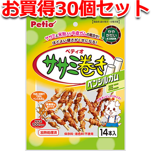 最大 Offクーポン 30個セット1個分無料 ペティオ ササミ巻きペンシルガムミニ 14本入 犬用おやつ ドッグフード 保存料 着色料 無添加 コーティング 鶏 ササミ イヌ 超小型犬 小型犬 ササミと米粉入り牛皮ガムの組合せ ほどよい硬さがくせになる Petio Fucoa Cl