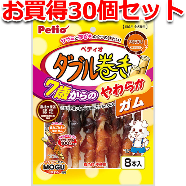 59％以上節約 30個セット1個分無料 ペティオ ダブル巻き 7歳からのやわらかガム 8本入 犬用おやつ ドッグフード コーティング 鶏 ササミ イヌ  全犬種 ササミと砂ぎもの2つの味わい シニア犬や小型犬 硬いものが苦手なワンちゃんにも食べやすいやわらかさ Petio fucoa.cl