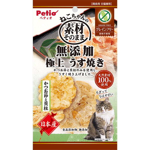【楽天市場】ペティオ 素材そのまま ねこちゃんの 無添加極上 【楽天市場】ペティオ 素材そのまま ねこちゃんの 無添加極上