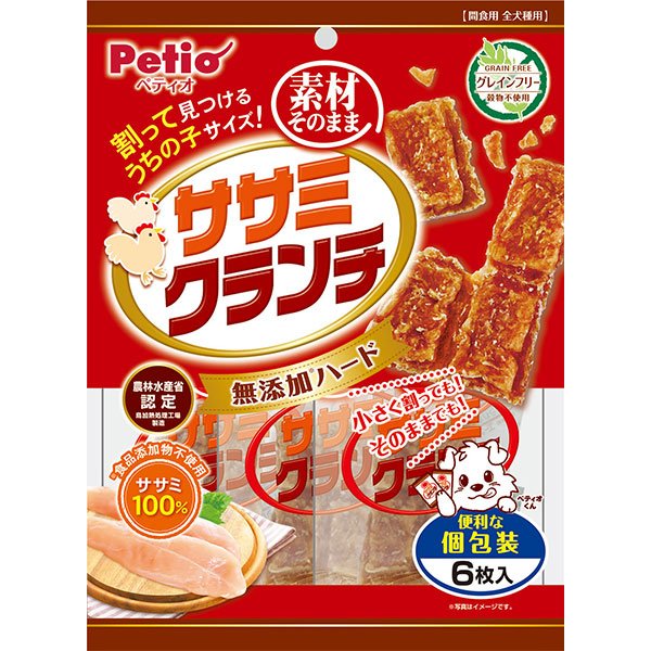61円 【一部予約販売中】 犬用おやつ スムージートリーツ りんごとさつまいも 50g 61円 【一部予約販売中】 犬用おやつ スムージートリーツ りんごとさつまいも 50g