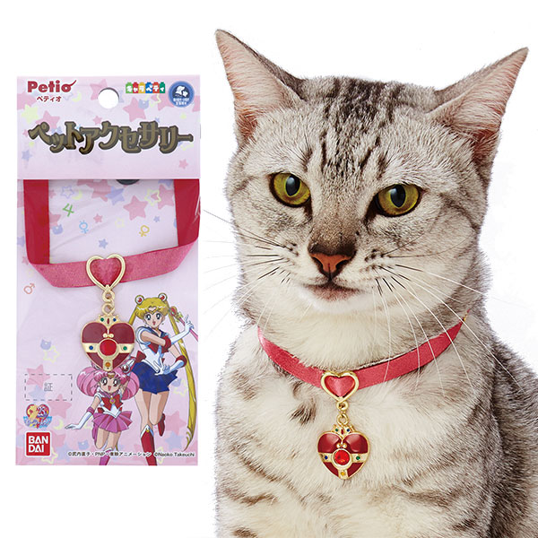 楽天市場 ペティオ 美少女戦士セーラームーン Sailor Moon ペットアクセサリー コズミックハートコンパクト 超小型犬 小型犬 猫兼用 チョーカー イヌ ネコ 日本製 キャラペティ Petio Petio Online Shop 楽天市場店