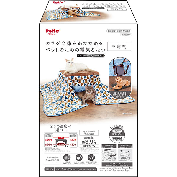 ペティオ 犬猫用こたつヒーター カラダ全体をあたためるペットのための電気こたつ 抗菌防臭生地 三角柄 全年齢 超小型犬 小型犬 全猫種 短毛 長毛 8kg Petio W Natboardmcqs Com