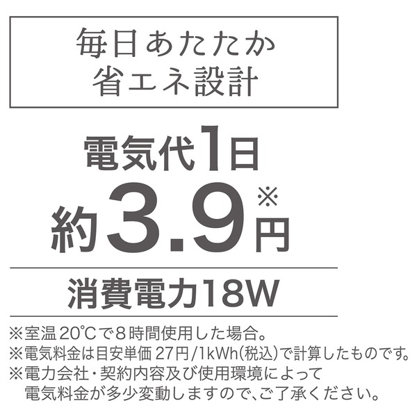 脚を取り外せば電気ヒーター 2つの温度が選べる 省エネ設計 3つの安全仕様 清潔 広々空間 抗菌防臭加工キルティング ファー生地 ニオイの元となる菌の発生を抑える 抗菌加工 ペティオ 犬猫用こたつヒーター カラダ全体をあたためるペットのための電気こたつ 暖房器具