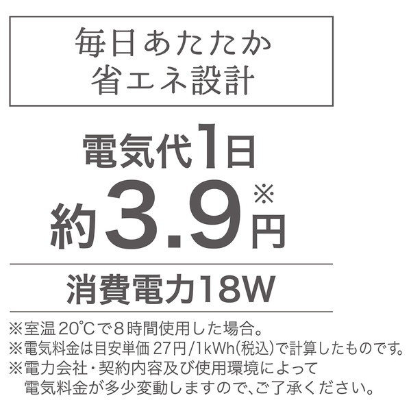 脚を取り外せば電気ヒーター 2つの温度が選べる 省エネ設計 3つの安全仕様 清潔 広々空間 抗菌防臭加工キルティング ファー生地 ニオイの元となる菌の発生を抑える 抗菌加工 ペティオ 犬猫用こたつヒーター カラダ全体をあたためるペットのための電気こたつ 暖房器具 脚を取り外せば電気ヒーター 2つの温度が選べる 省エネ設計 3つの安全仕様 清潔 広々空間 抗菌防臭加工キルティング ファー生地 ニオイの元となる菌の発生を抑える 抗菌加工 ペティオ 犬猫用こたつヒーター カラダ全体をあたためるペットのための電気こたつ 暖房器具