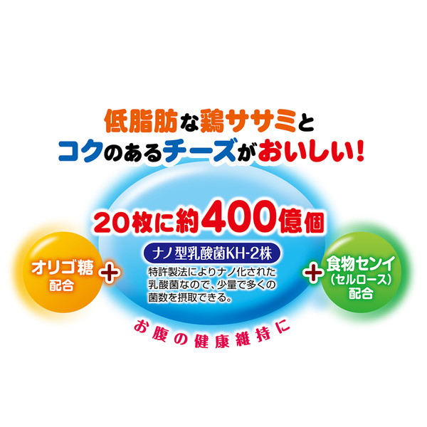 楽天市場 ペティオ おなかにうれしい マーブルチップスソフト ササミとチーズ入り 150g 鶏 乳酸菌 国産 犬用おやつ オリゴ糖 食物センイ配合 6ヶ月 全犬種 Petio Petio Online Shop 楽天市場店