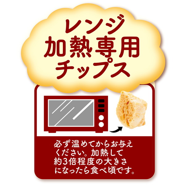 楽天市場 アドメイト ヒマラヤマウンテンハードチーズ レンジ加熱専用チップス 70ｇ 犬用おやつ 低塩分 低乳糖 無添加 1歳 全犬種 Add Mate Petio Online Shop 楽天市場店