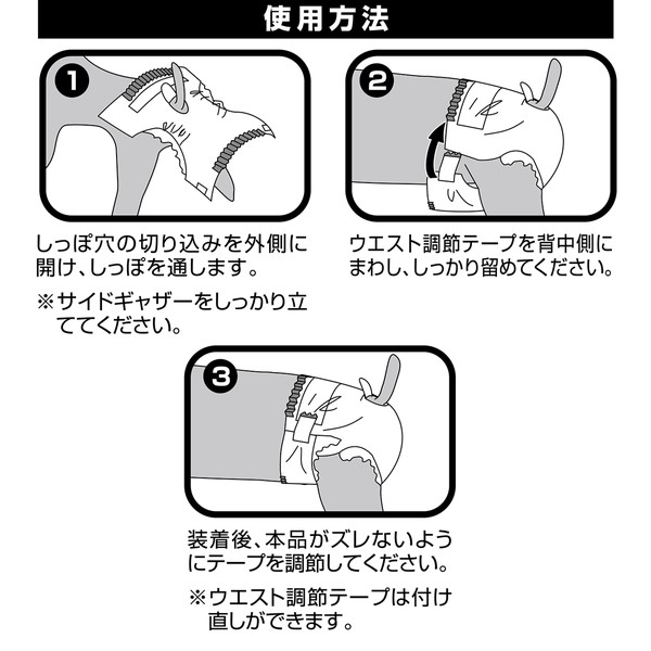 楽天市場 ポケットモンスター ポケモン Pokemon エチケットパンツ 女の子用 Ss お試しパック 3枚 マナー おむつ 超小型犬 小型犬 短毛 長毛 エチケットウェア ペティオ Petio Petio Online Shop 楽天市場店