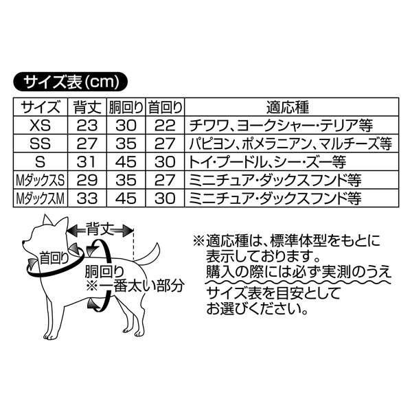 楽天市場 ペティオ 犬用ウェア 変身パーカー Awv クマ ミニチュアダックス用 M 全年齢 超小型犬 小型犬 短毛 長毛 Petio Petio Online Shop 楽天市場店