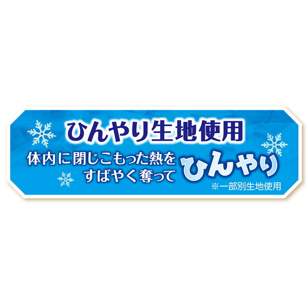 楽天市場 ペティオ 犬用おもちゃ ひんやりぬいぐるみ コーラ 犬用おもちゃ オールステージ 超小型犬 小型犬 短毛犬 長毛犬 玩具 縫製 接触冷感 Petio Petio Online Shop 楽天市場店