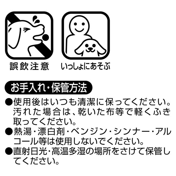 楽天市場 ペティオ 犬用おもちゃ ひんやりぬいぐるみ コーラ 犬用おもちゃ オールステージ 超小型犬 小型犬 短毛犬 長毛犬 玩具 縫製 接触冷感 Petio Petio Online Shop 楽天市場店