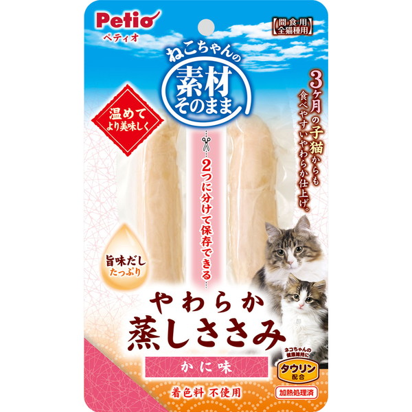 ペティオ 素材そのまま ねこちゃんの やわらか蒸しささみ かに味 2本入 鶏 キャットスナック 猫用おやつ 着色料不使用 3ヶ月〜 全猫種 Petio