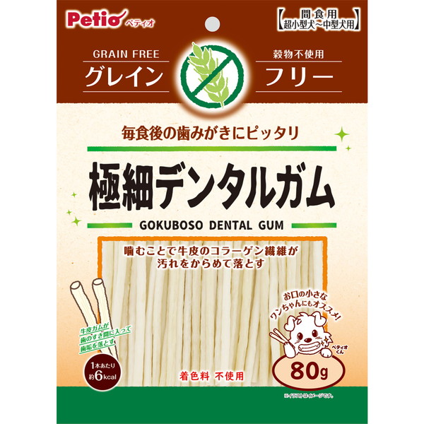 楽天市場 ペティオ 極細デンタルガム グレインフリー 80g ガム 犬用おやつ 着色料不使用 コラーゲン繊維 1歳 超小型犬 中型犬 Petio Petio Online Shop 楽天市場店