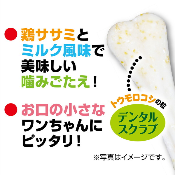 楽天市場 ペティオ デンタルコーン ミルク風味 Sサイズ 8本入 デンタル オーラルケア 国産 犬用おやつ カルシウム カゼインプロテイン オメガ3脂肪酸 Dha Epa 配合 1歳 超小型犬 小型犬 Petio Petio Online Shop 楽天市場店