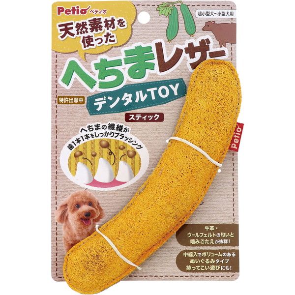 楽天市場 ペティオ 犬用おもちゃ へちまレザー デンタルtoy スティック 皮革 中綿入 ボリュームのあるぬいぐるみ 持ってこい遊び 超小型犬 小型犬 Petio Petio Online Shop 楽天市場店