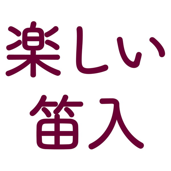 楽天市場 アドメイト 犬用おもちゃ ふわふわデンタルロープぬいぐるみ こあら 全年齢 超小型犬 小型犬 玩具 笛付き Add Mate Petio Online Shop 楽天市場店