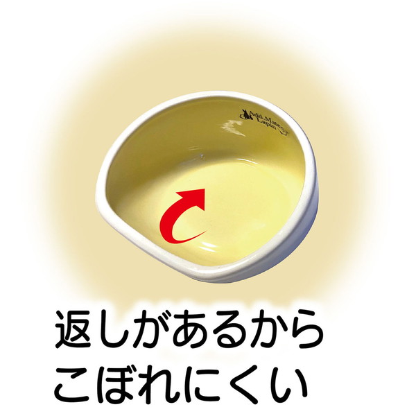 楽天市場 アドメイト うさぎ用食器 食べこぼしにくい陶器製ラビットディッシュ オールステージ うさぎ 用品 Add Mate Petio Online Shop 楽天市場店
