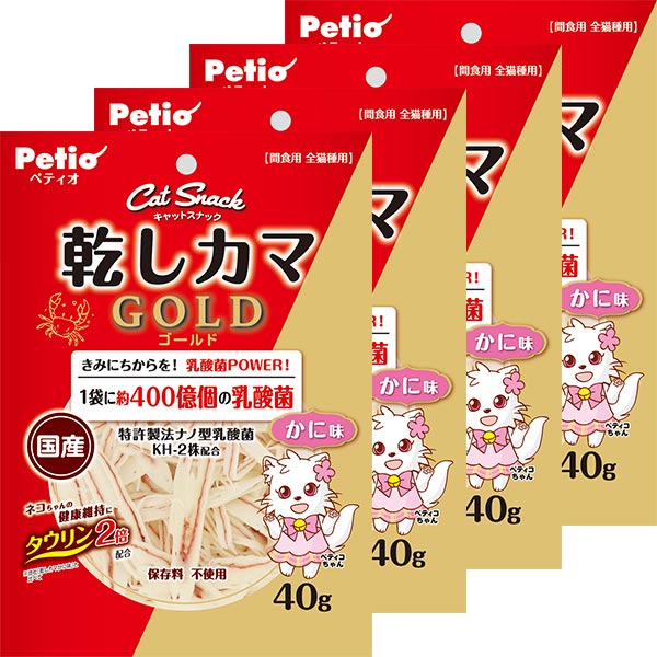 ペティオ キャットSNACK 乾しカマゴールド 乳酸菌入り かに味 40g×4個 魚 タラ 鱈 すり身 かまぼこ 国産 猫用おやつ 保存料不使用 乳酸菌  タウリン配合 キャットスナック 6ヶ月〜 Petio 感謝の声続々！